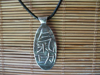Oval QIGONG on Leather Necklace
